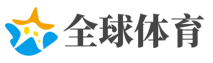 首当其冲网